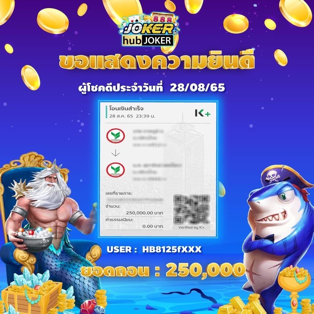 พีจีสล็อต ค่ายเกมสล็อตใหม่ล่าสุด ระบบออโต้ โบนัสแตกง่าย