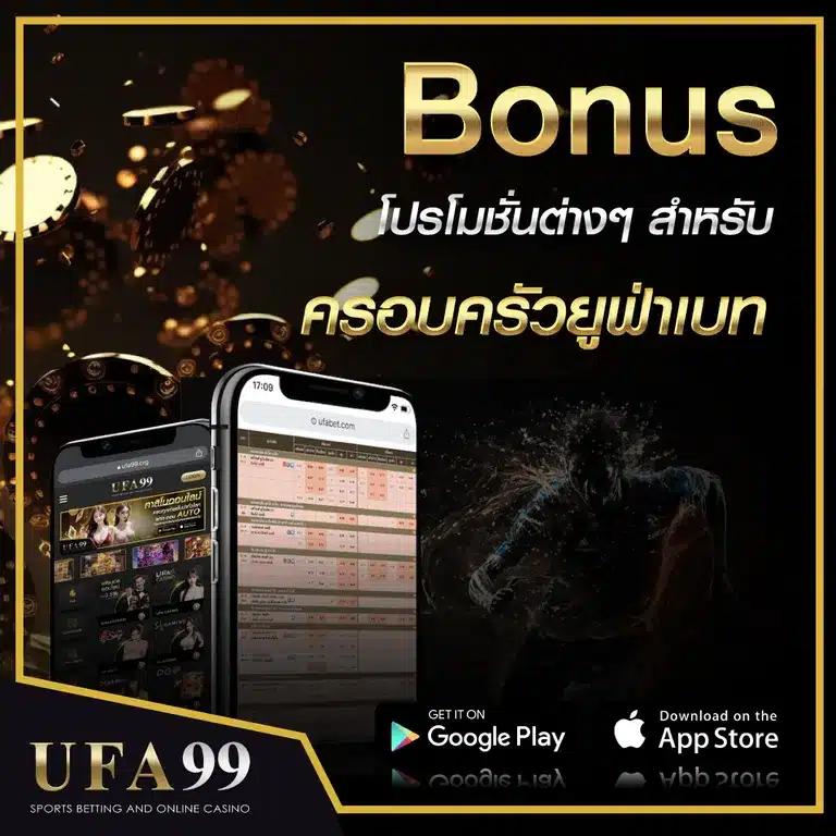พนันต่างประเทศ ดีที่สุด 2024 เว็บปลอดภัย มั่นใจได้ล่าสุด