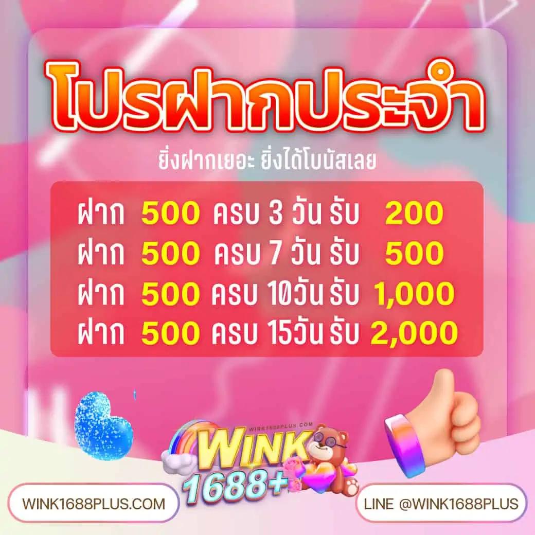 พนันบอลย้อนหลัง ครบทุกแมตช์ ข้อมูลสดแม่นยำที่สุด