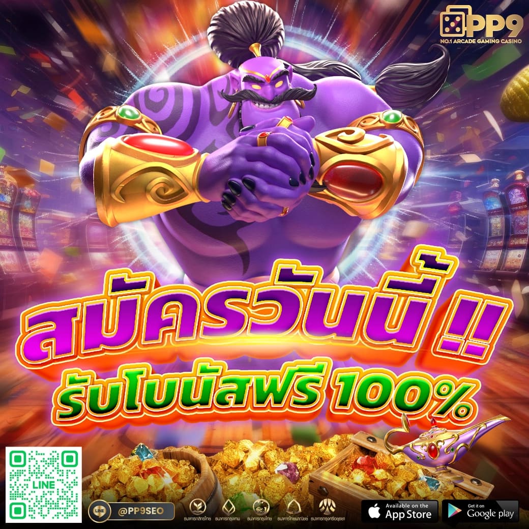 พนันบอลสดสด เดิมพันง่ายกับเว็บไซต์คุณภาพอันดับ1