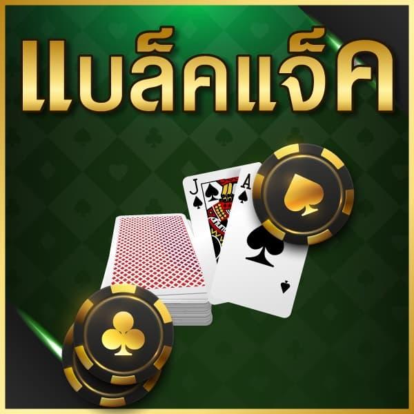 พนันบอลออนไลน์ยอดนิยม ผลบอลสดทีสกอร์ เล่นง่าย จบไว ได้เงินจริง