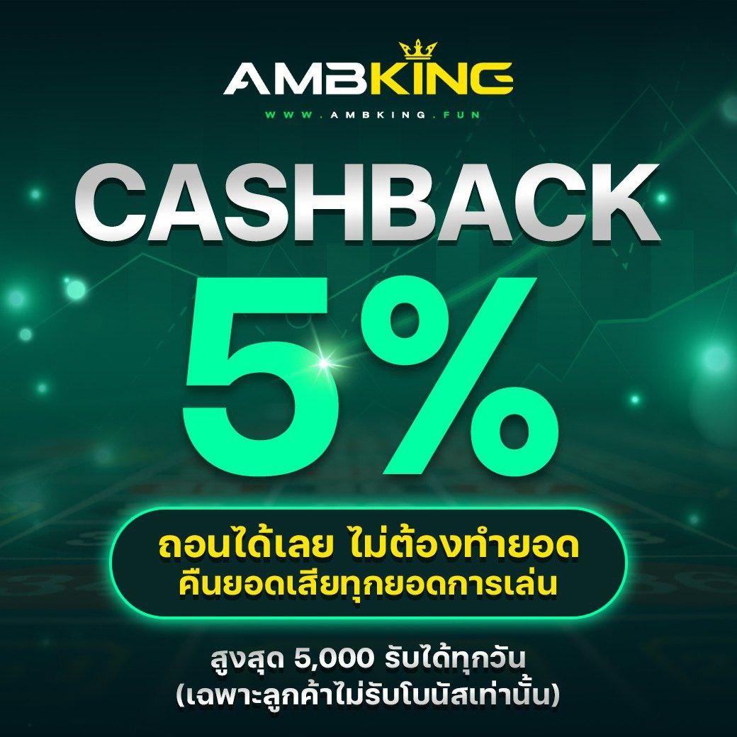 พนันบอลออนไลน์ได้เงินจริงกับ ผลบอลสด77 เว็บตรงไม่ผ่านเอเย่นต์
