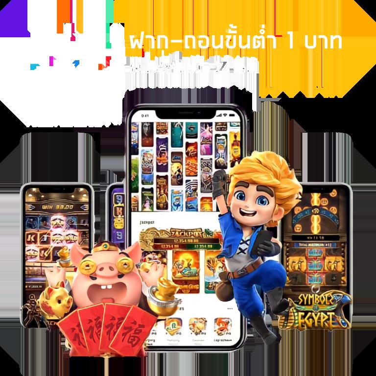 พนันออนไลน์ 888 ฟรีเครดิต สมัครง่าย รับทันที ไม่ต้องฝากก่อน