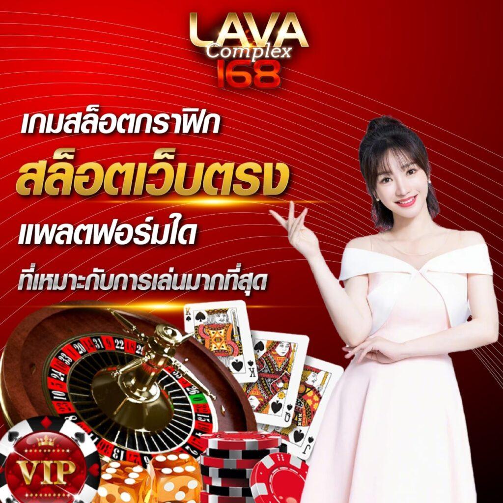 ฟิก888 แพลตฟอร์มคาสิโนออนไลน์ลงทุนง่ายได้เงินจริง 2024