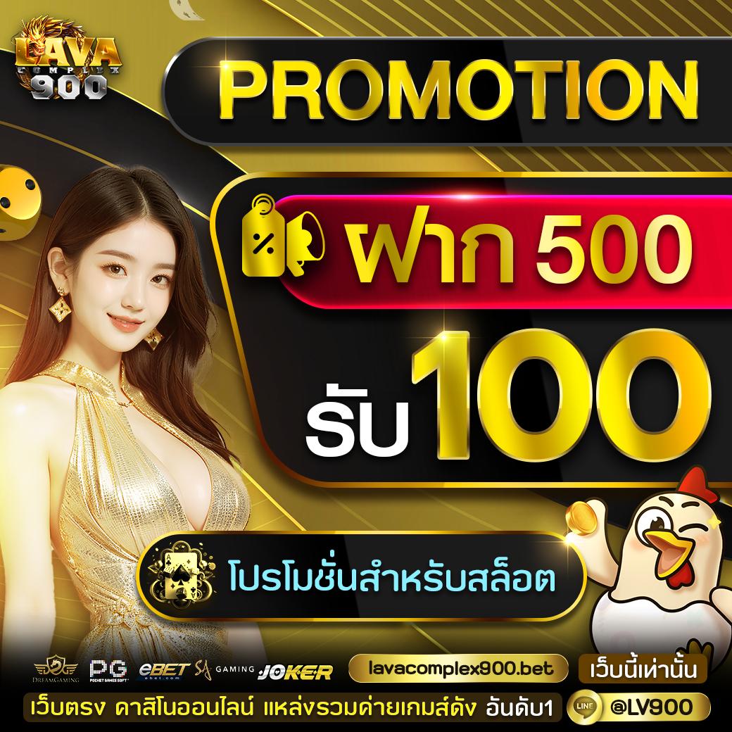 ฟุตบอลพรุ่งนี้ คาสิโนครบวงจร เดิมพันง่าย จบในเว็บเดียว