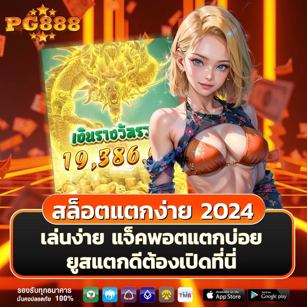 ฟุตบอลสด66 เว็บเดิมพันเกมกีฬายอดนิยมอันดับหนึ่งในไทย