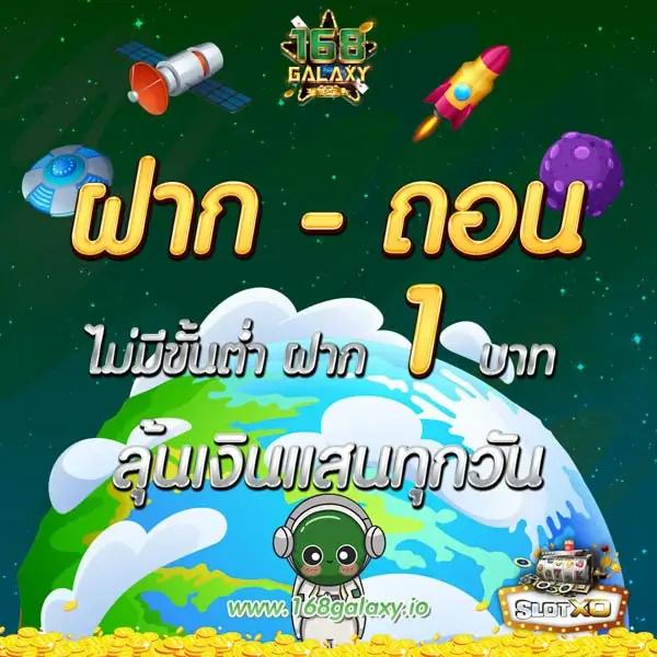 ฟันนี่888 คาสิโนสายตรง ฝากถอนรวดเร็วทันใจ เดิมพันง่าย ได้เงินจริง