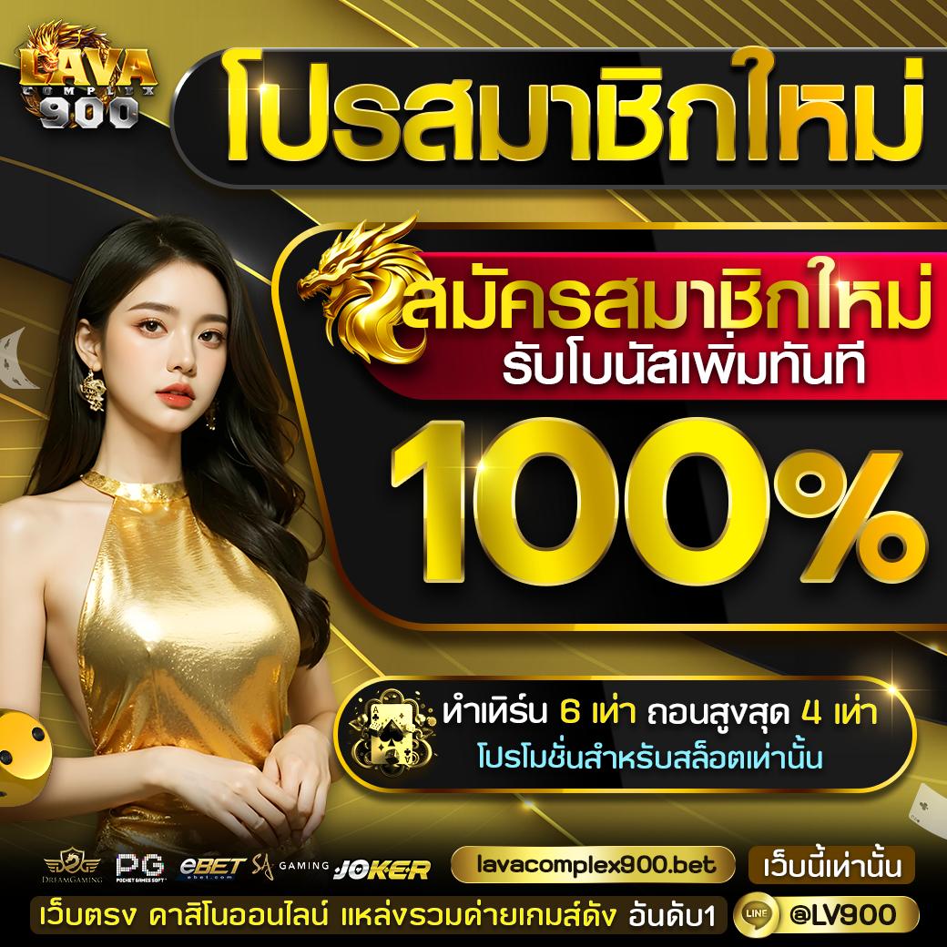ฟยยสำ คาสิโนออนไลน์ พร้อมเกมสุดฮิต ตลอด 24 ชั่วโมง