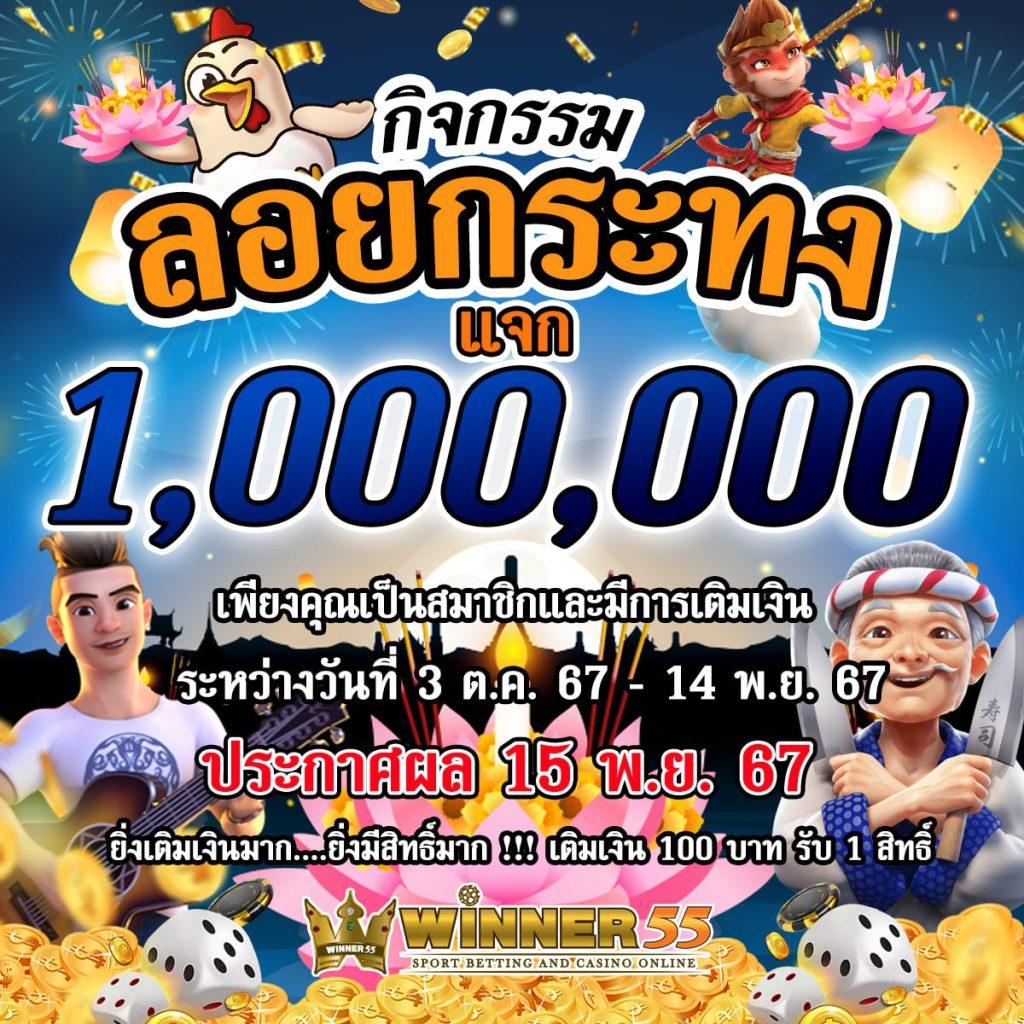 ฟรีทีสกอร์ไวป์ คาสิโนครบวงจร พร้อมโบนัสสุดคุ้มในไทย