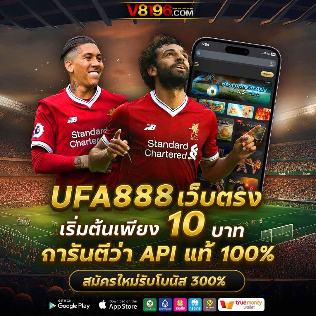ฟรีสปิน คาสิโนออนไลน์อันดับ1 ช่วงโบนัสแตกง่ายที่สุดในไทย
