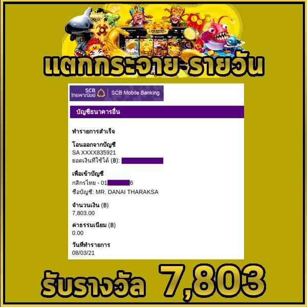 ฟรีสปินเกมหมู คาสิโนอันดับหนึ่ง สมัครวันนี้ รับโบนัสจัดเต็ม