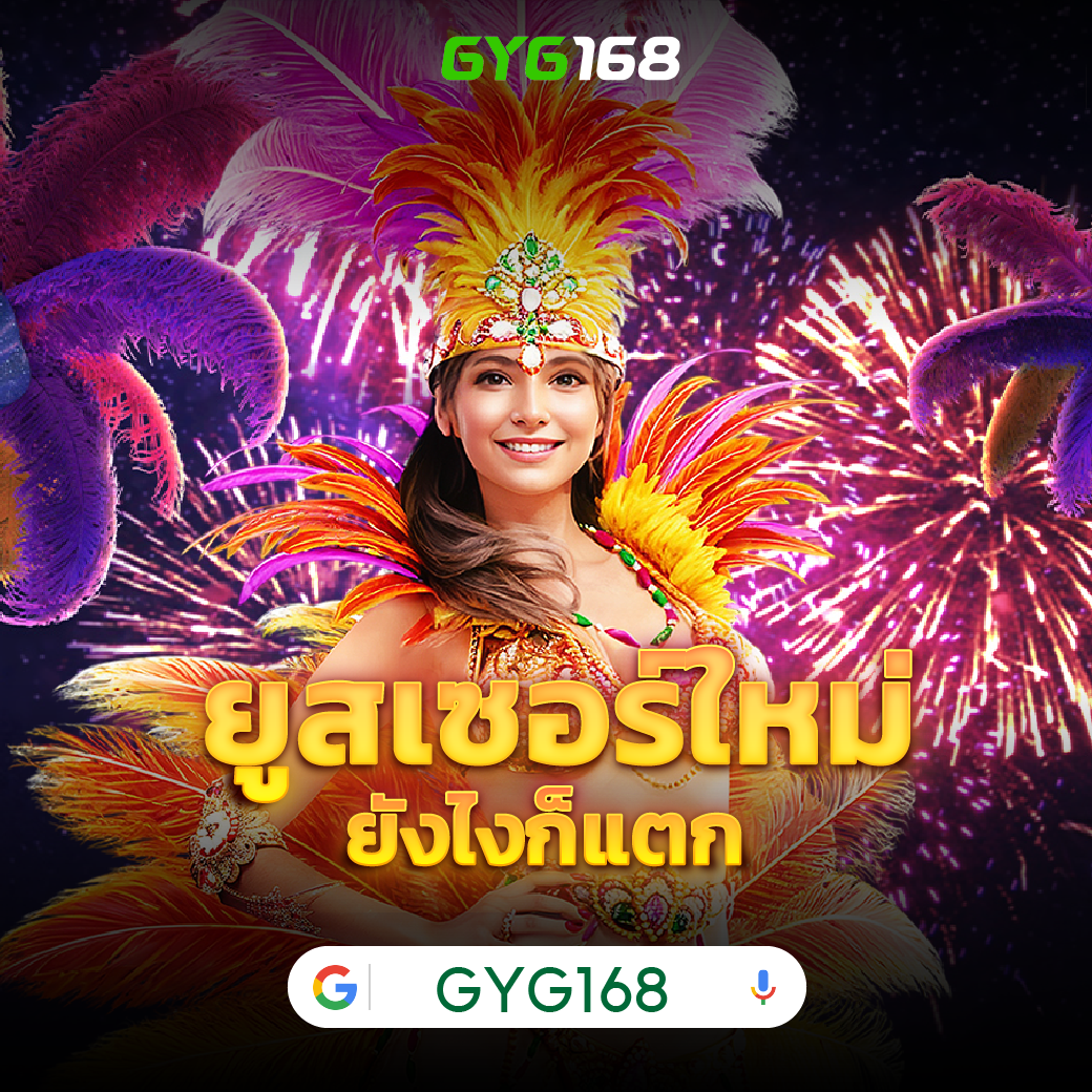 ฟูสล็อต สล็อตเว็บตรงครบจบ เล่นง่ายจ่ายจริง โปรโมชั่นเด็ดสุด