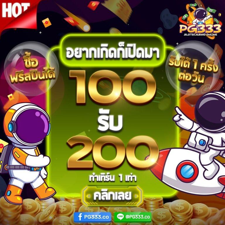 ฟ็อก888 คาสิโนออนไลน์อันดับหนึ่ง รวมเกมสล็อตและเกมไพ่ยอดนิยมปี 2024