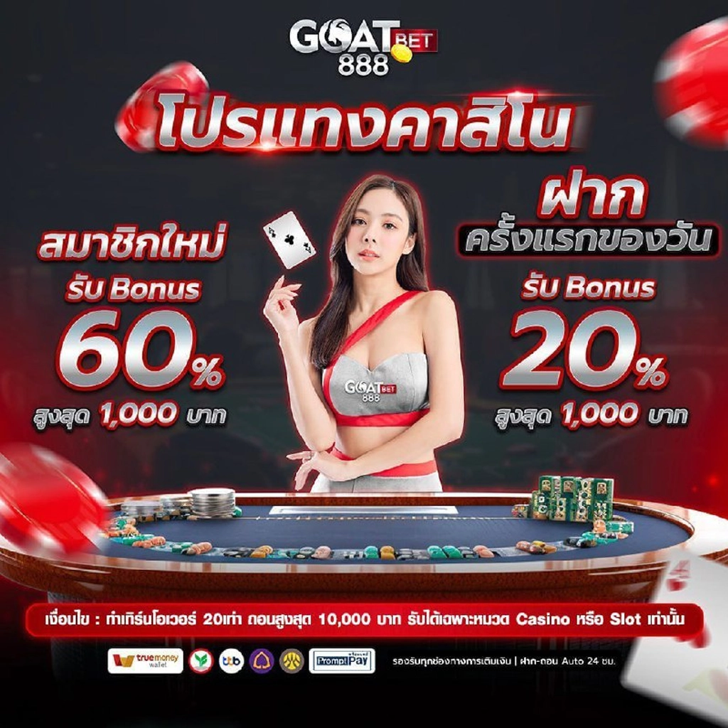 ฟอก 888 คาสิโนเว็บตรง ระบบออโต้ ฝากถอนง่าย ปลอดภัยที่สุด