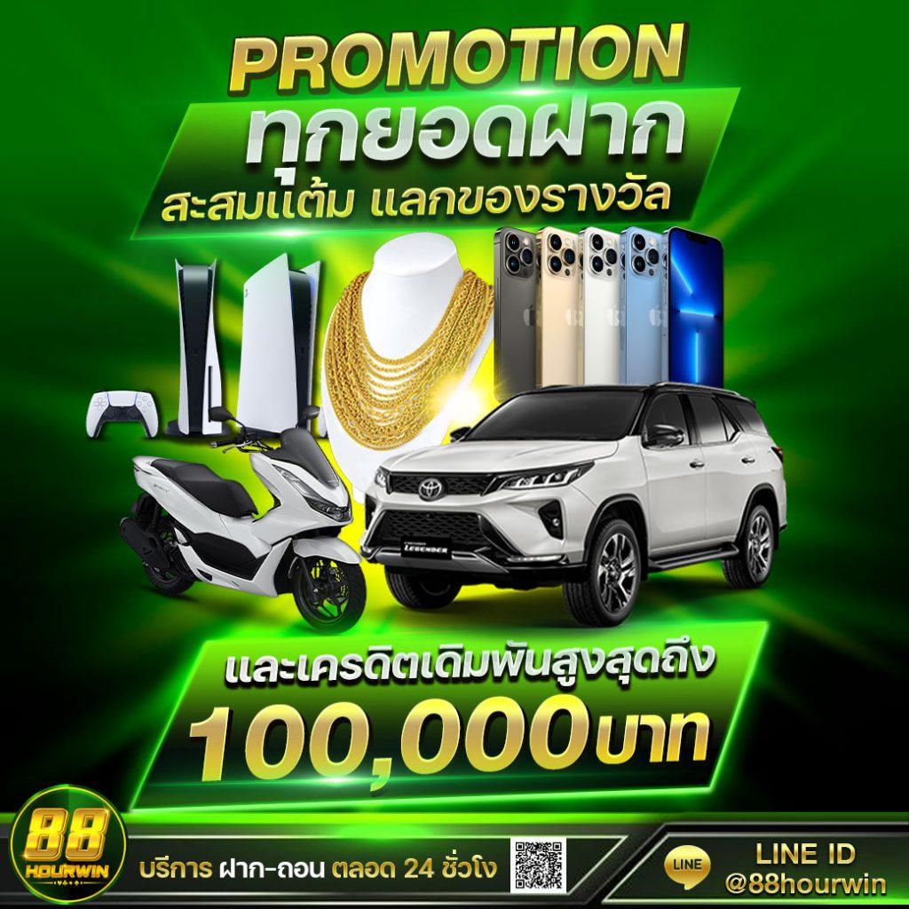 ภีมวสุ คาสิโนออนไลน์ เว็บตรง ฝากถอนรวดเร็ว มาตรฐานสูง