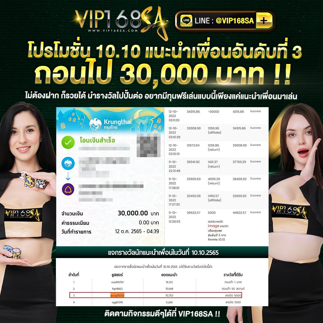 มัช คาสิโนชั้นนำ เกมสุดคุ้ม โบนัสแตกง่ายในไทย