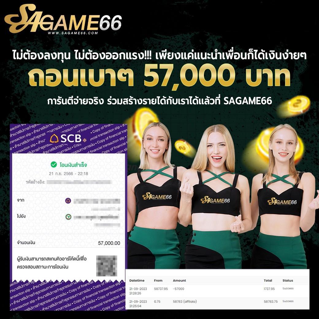 มีตังค์456 คาสิโนสด สล็อตเว็บตรง ระบบฝากถอนออโต้รวดเร็ว