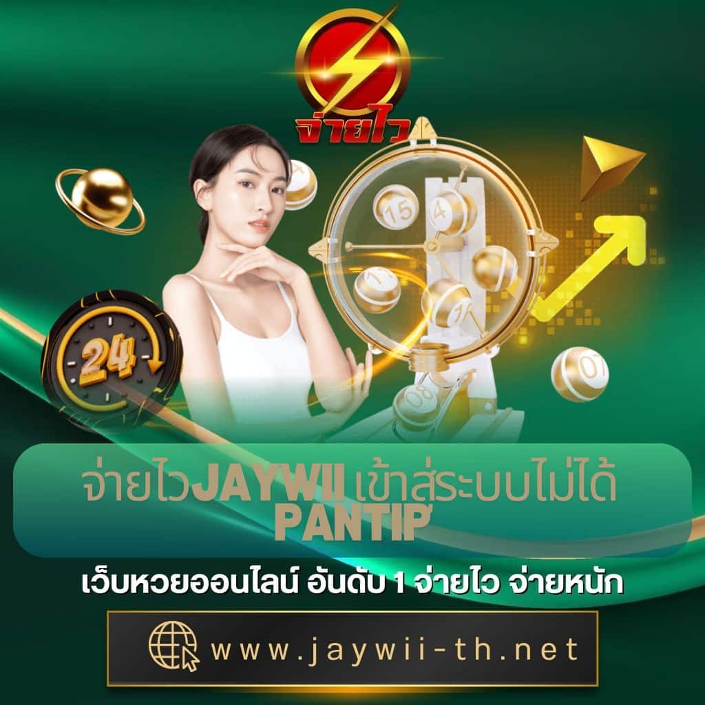 มีตังค์ 168 คาสิโนออนไลน์อันดับ1 รวมเกมสล็อตสุดฮิต 2024