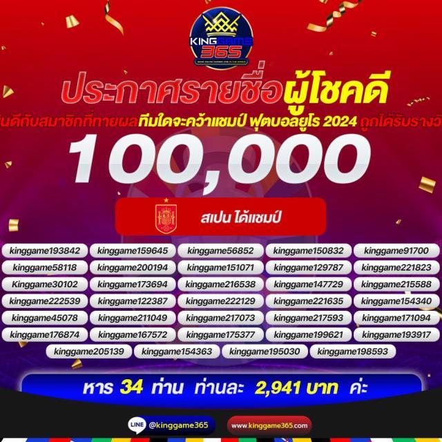 มารีน่าสล็อต คาสิโนอันดับหนึ่ง เปิดประสบการณ์ใหม่ในไทย