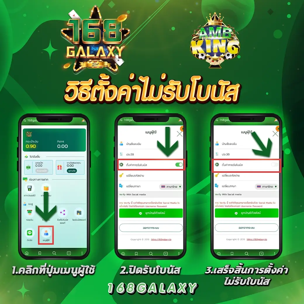 ยู ฟ่า 777 คาสิโนออนไลน์ยอดนิยม พร้อมโปรโมชั่นสุดคุ้ม