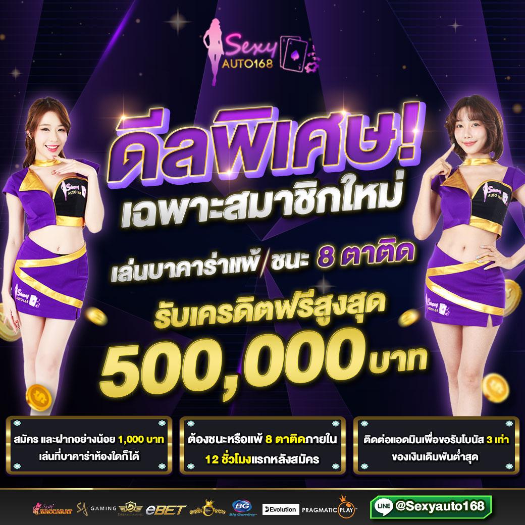 ยู ฟ่า วอ เลท 777 คาสิโนออนไลน์ครบวงจร ระบบเร็ว ปลอดภัย มาแรงแห่งปี