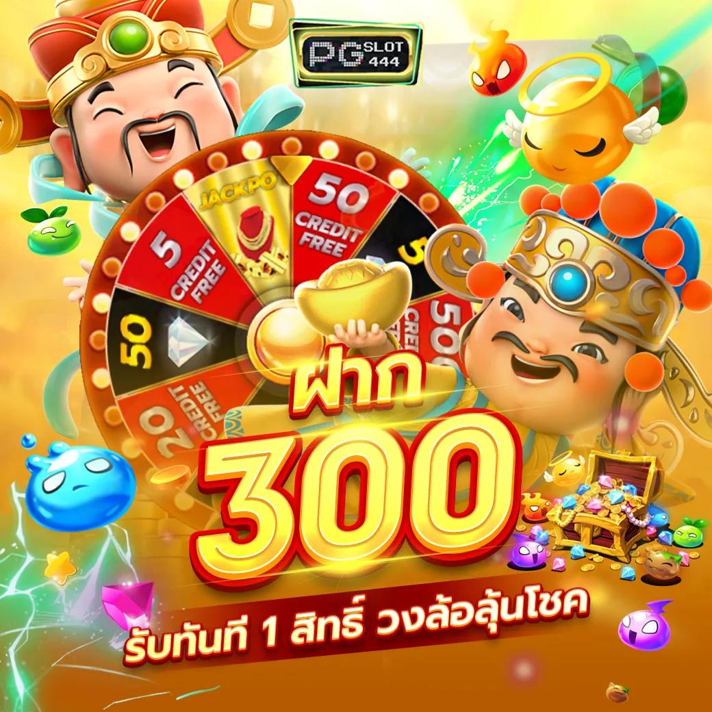 ยี่กี lottovip สมัครง่าย รับเครดิตฟรี เล่นได้ทุกเกมออนไลน์