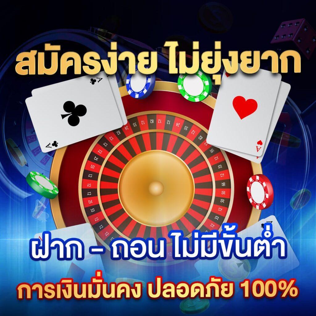 ยูฟ่า191สล็อต เกมคาสิโนสุดฮิต ฝาก-ถอนออโต้ รวดเร็วทันใจ