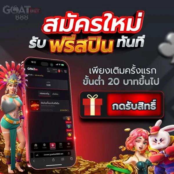 ยูฟ่า24 แพลตฟอร์มเดิมพันออนไลน์ยอดนิยม ครบวงจร ทำเงินง่ายที่สุด