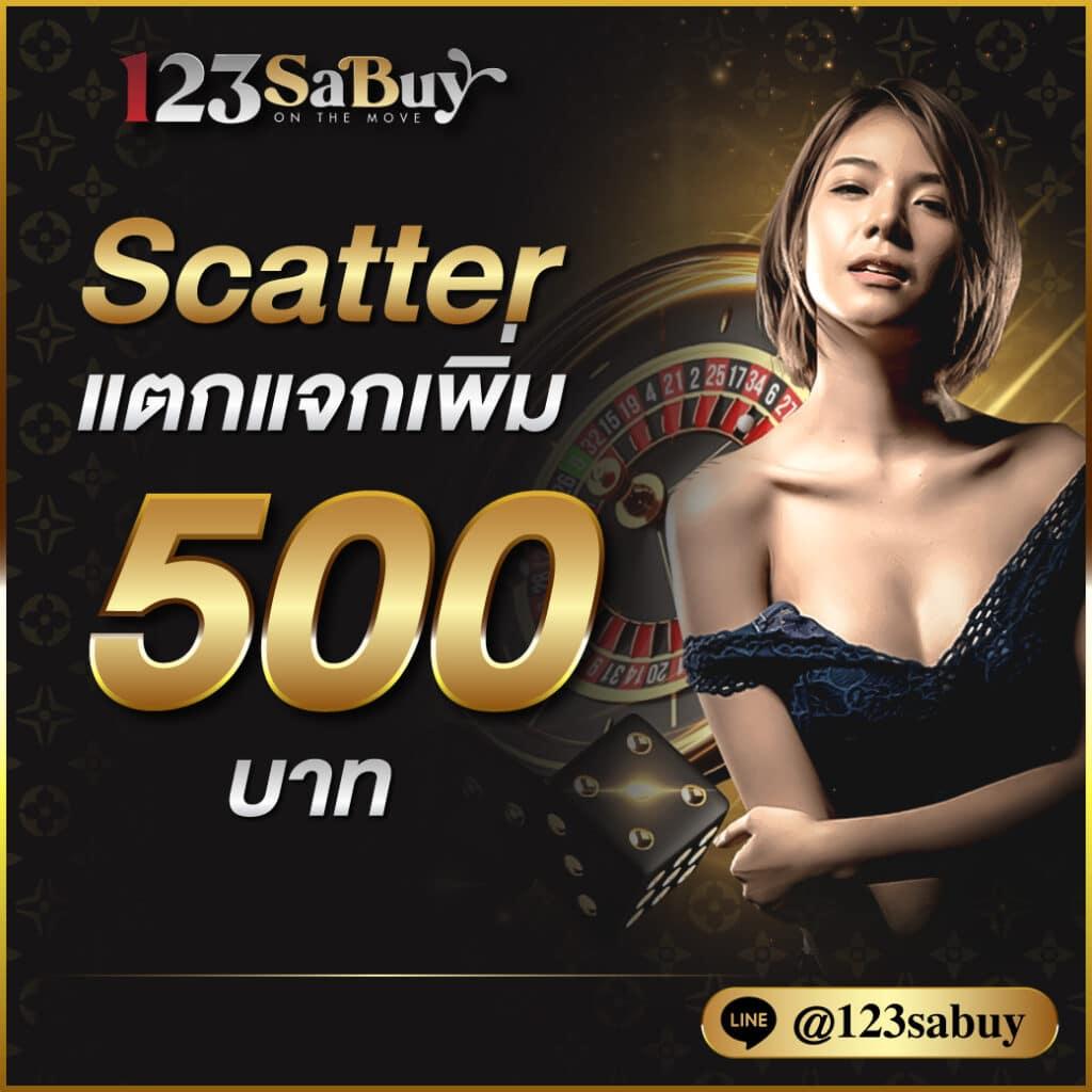 ยูฟ่า345 เว็บตรงเดิมพันสนุกกว่า มั่นใจในทุกการเล่น