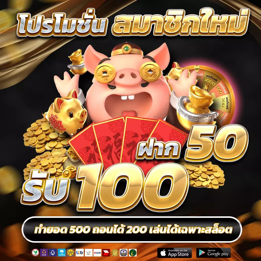 ยูฟ่า569 แพลตฟอร์มคาสิโนออนไลน์สุดฮิต ระบบใช้งานง่าย ฝาก-ถอนไว