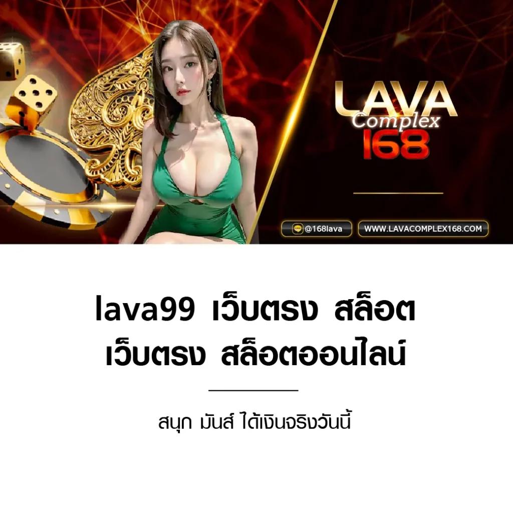 ยูฟ่า777 คาสิโนออนไลน์ สุดฮิต แจกโปรโมชั่นใหม่ 2024
