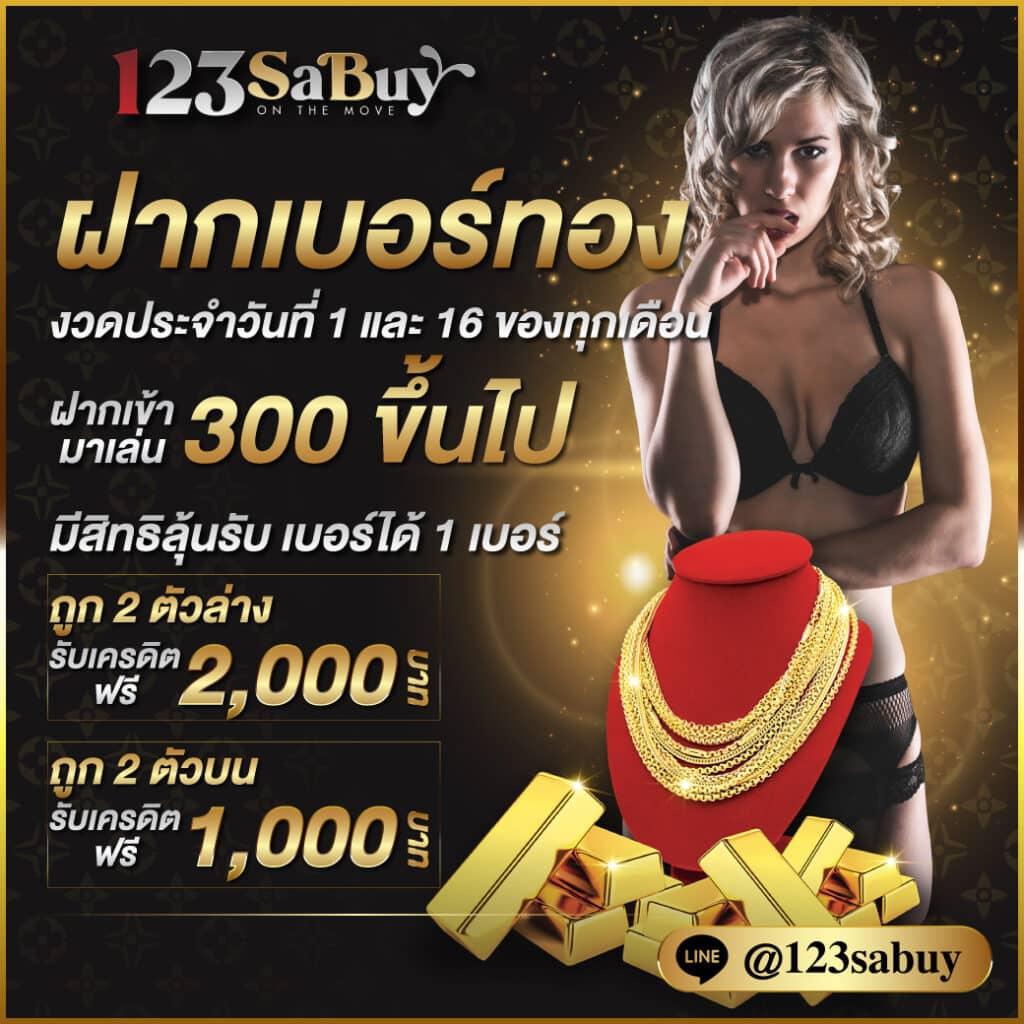 ยูฟ่า789 เว็บเกมออนไลน์ครบครัน แทงง่าย ได้เงินชัวร์