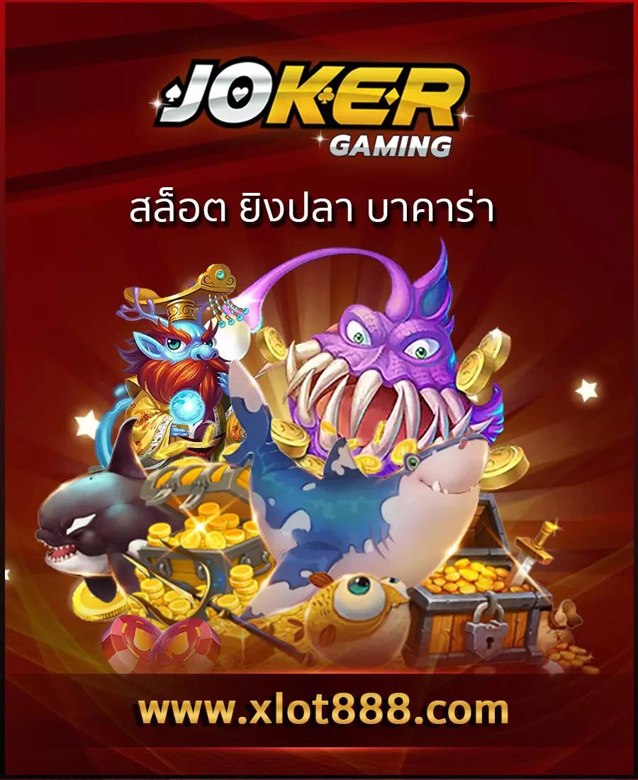 ยูฟ่า888 วอลเล็ต คาสิโนออนไลน์สล็อตฝากถอนง่าย จ่ายเร็วสุด