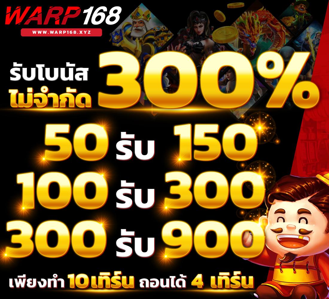 ยูฟ่า88 คาสิโนครบวงจร เดิมพันง่าย ปลอดภัย ระบบทันสมัย