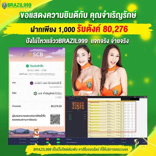 ยูฟ่าซีด คาสิโนเว็บตรง ฝากถอนออโต้ เล่นได้เงินจริง 2024