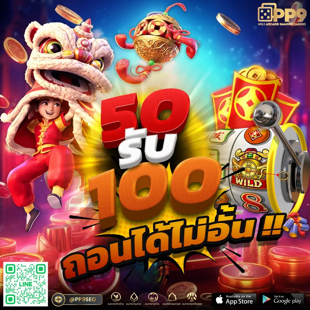 ยูฟ่าวิน คาสิโนออนไลน์ระบบทันสมัย โปรโมชั่นครบครัน แจกเครดิตฟรีทุกวัน