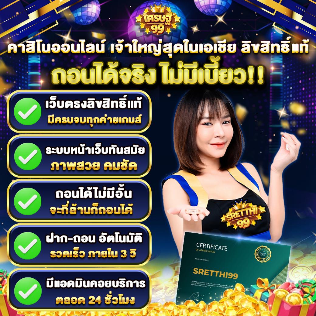 ยูฟ่าสล็อตเว็บตรง คาสิโนยอดนิยม พร้อมโปรโมชั่นสุดคุ้ม