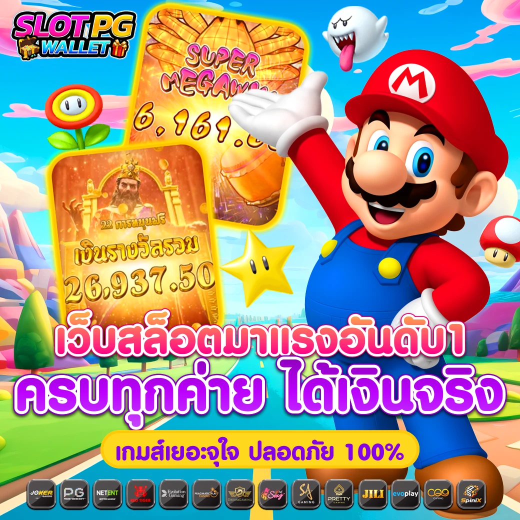 ยูฟ่าเบท1688 เว็บพนันอันดับ 1 ศูนย์รวมความสนุกและโบนัสเยอะที่สุด