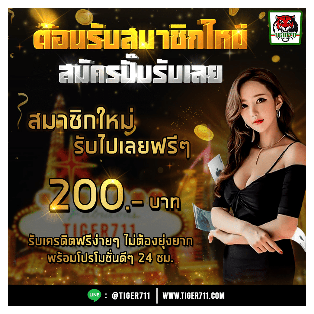 ยูฟ่าเบท168 เว็บตรง เล่นง่าย จ่ายจริง ระบบทันสมัย 2024