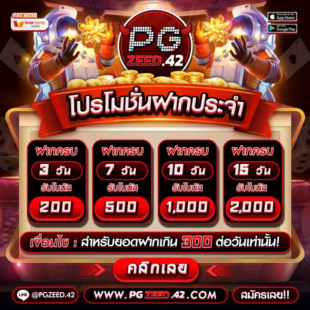 ยูฟ่าเบท911 เว็บคาสิโนชั้นนำ ให้บริการครบครัน มากกว่าเดิม