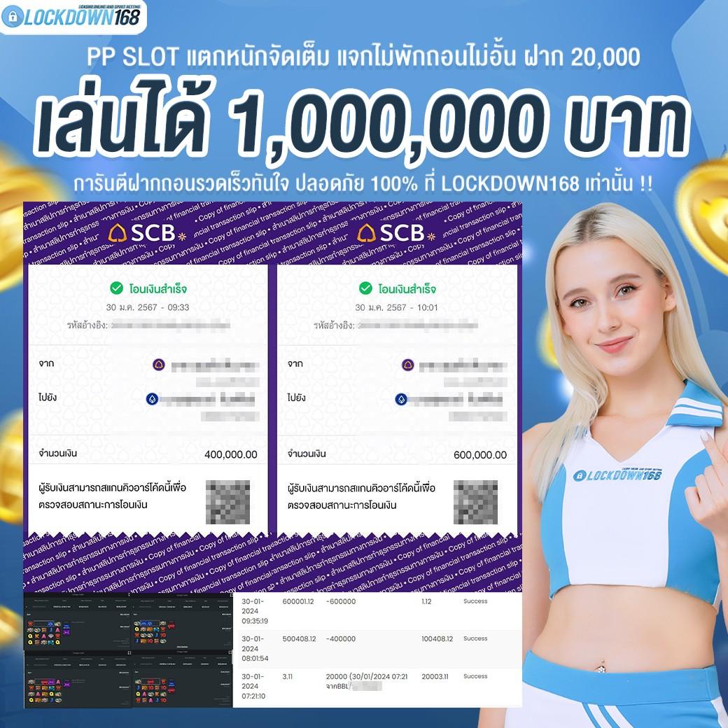 ยูฟ่าเบท 369 คาสิโนออนไลน์ครบวงจร ฝากถอนไวที่สุดในไทย