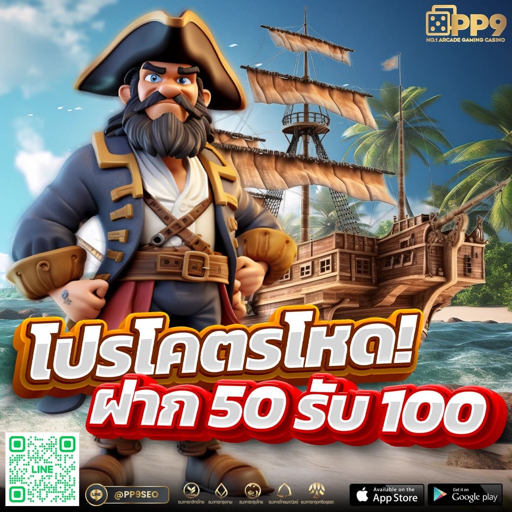 ยูฟ่าเบท 888 เว็บตรงตอบโจทย์เกมพนันครบวงจรคุณภาพปลอดภัย
