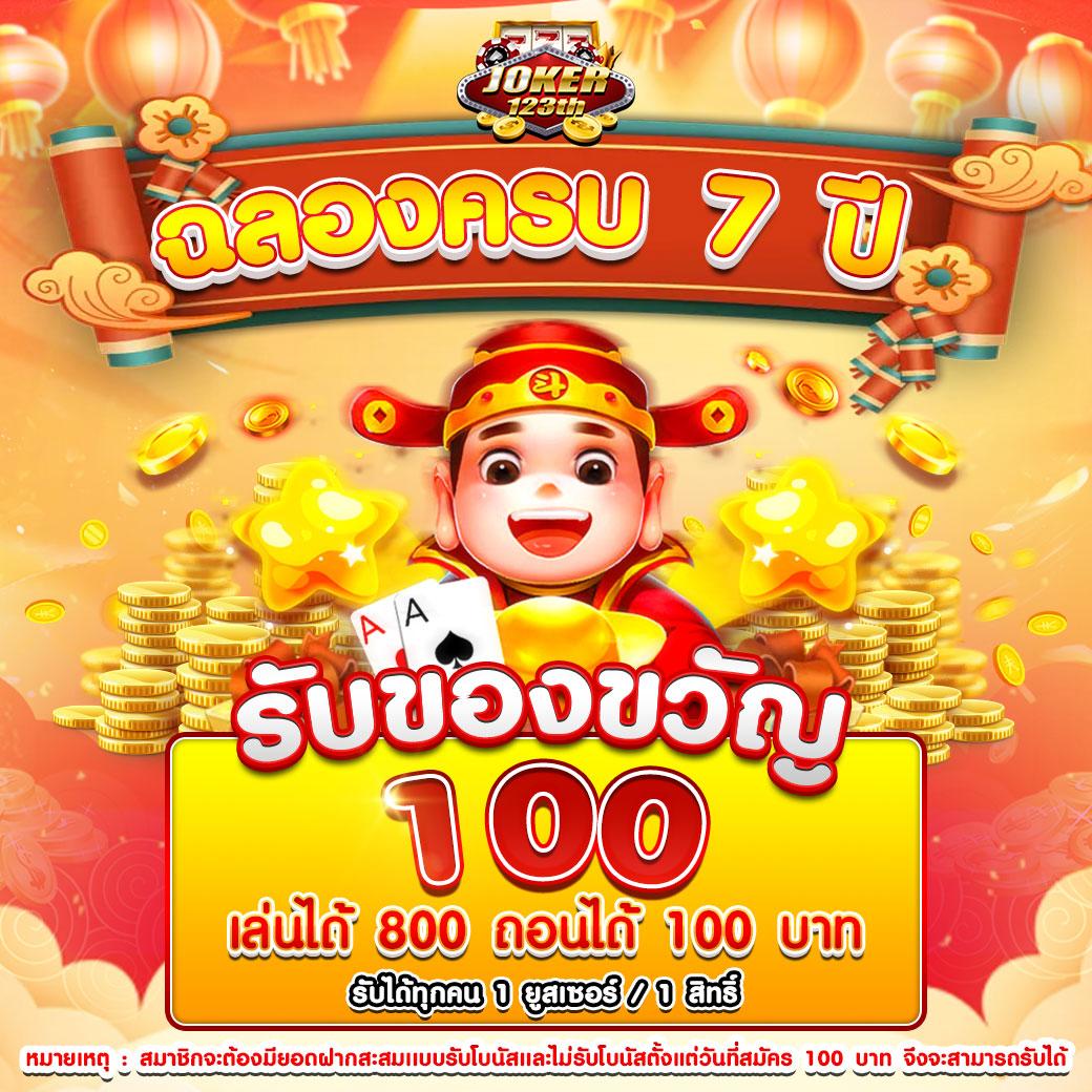 ยูฟ่าเบท คาสิโนออนไลน์อันดับหนึ่ง พร้อมโปรโมชั่นเยอะที่สุด 2024