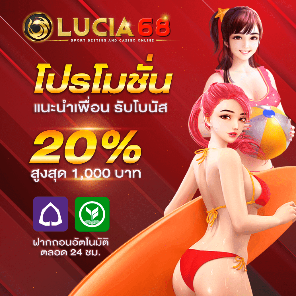 ย่อเว็บ คาสิโนออนไลน์อันดับ 1 ให้บริการเกมสุดฮิต แจกเครดิตฟรีทุกวัน