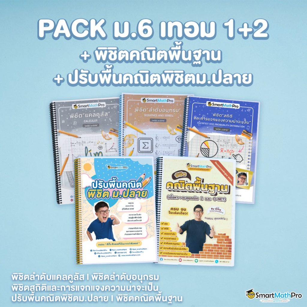 รับฟรีสปิน ล่าสุดในไทย สล็อตเว็บตรงแจกจริง 2024