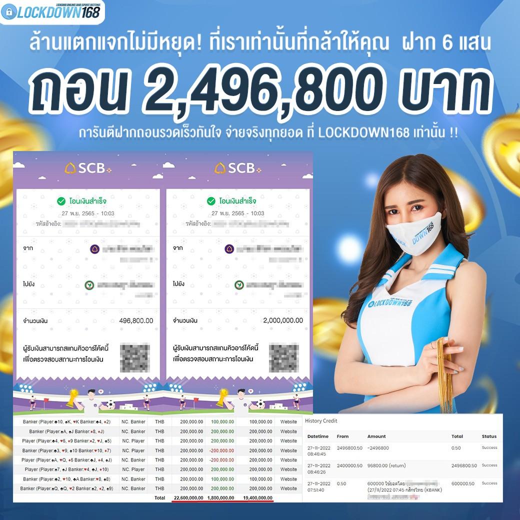 รับสปิน คาสิโนแจกเครดิตฟรี ฝากถอนรวดเร็วทันใจ พร้อมโปรโมชั่นสุดคุ้ม