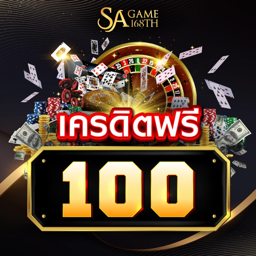 รีบอร์น คาสิโนออนไลน์อันดับหนึ่ง ทางเข้าเกมใหม่ล่าสุด โปรโมชั่นแรงสุด