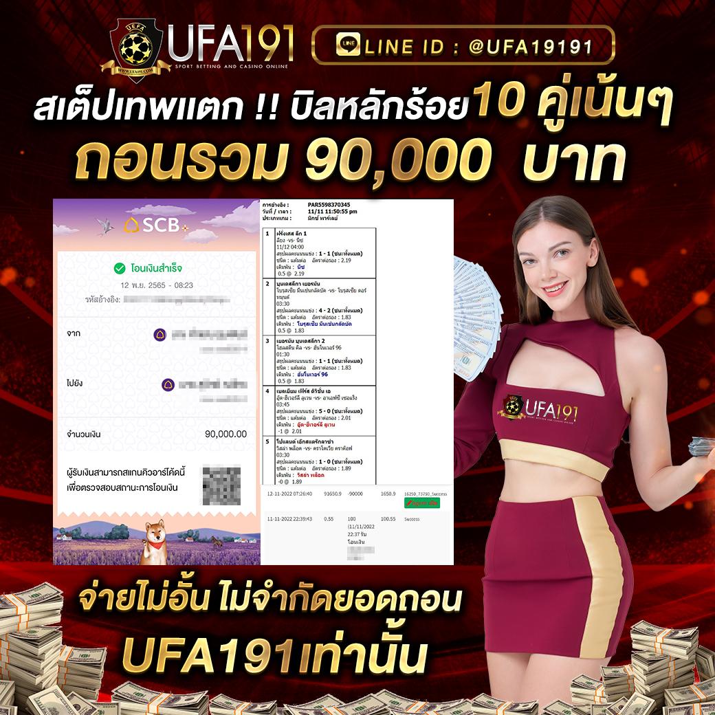 รับเครดิตฟรีกับ p6 คาสิโนออนไลน์ ยอดนิยม โบนัสสุดคุ้มในไทย