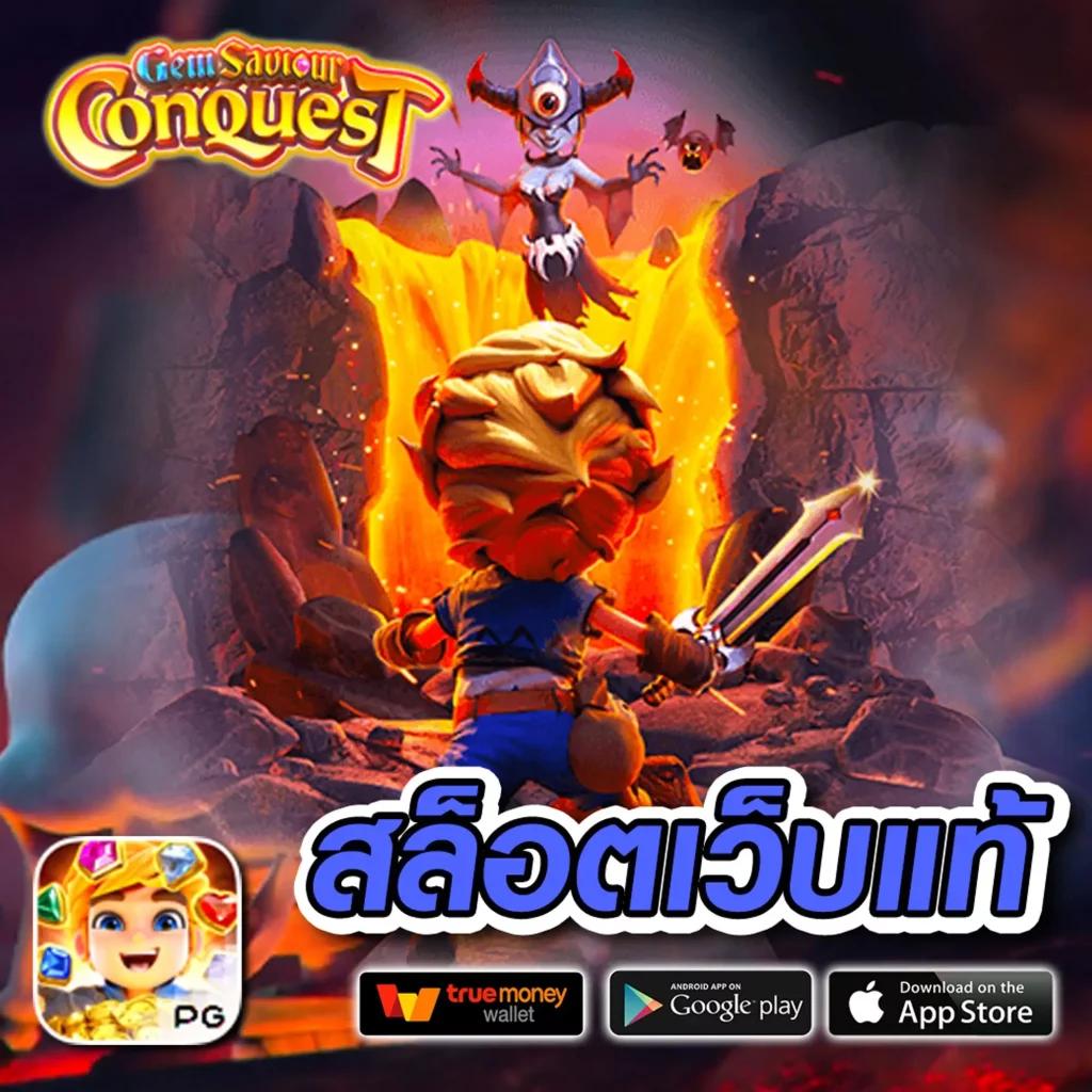 รับเงิน ทรูวอลเล็ต ฟรีวันนี้ สมัครง่ายไม่มีขั้นต่ำ