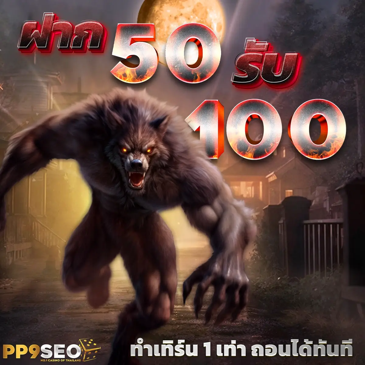 รูปปั่นสล็อตแตก - คาสิโนออนไลน์ชั้นนำ ระบบทันสมัย 2024